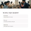 서해안고속도로 휴게소 맛집 순위 TOP7, 네이버 평점 기준 찐 맛집은?