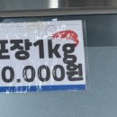 만인수산 이미지