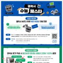 대덕할인마트 이미지