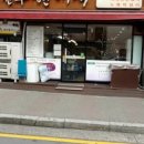 현대옥일산마두역점