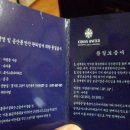 코사스 이미지