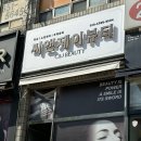 씨앤제이샵 이미지