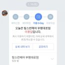 탐스헤어 네이버블로그