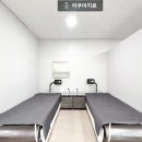 연세정재활의학과의원 이미지