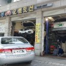 진성오토밋션