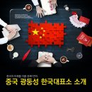 (주)미래산업 이미지