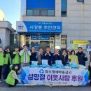 좌수영 경로당 네이버블로그