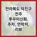 아중새천년약국 이미지