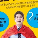 가나안빨래방 - 시흥시 군서로10번길 36 | 가나안빨래방