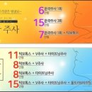 진주사 이미지
