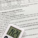 마곡중앙내과의원 네이버블로그