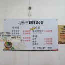 잔치국수4000 이미지