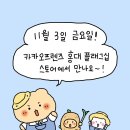 만화농장 이미지