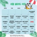 배송로 | 제주 샐러드 정기배송 점유율 1등 가든샐러드 후기
