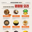 김창훈포차 건대본점 이미지