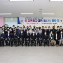 국립공주대학교 산업과학대학원 이미지