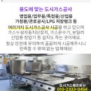 목동보건진료소 이미지