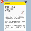 구례여행 빵지순례 목월빵집, 추천빵 웨이팅 후기