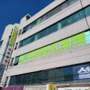 미건의료기(인천가정점) 이미지