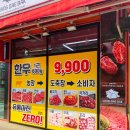 왕대박유통