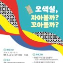 세종시립민속박물관 이미지