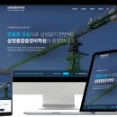 삼영주식회사 이미지