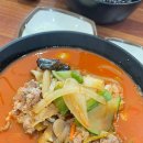 정반점