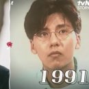 터미남