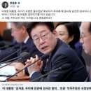 한동훈: 중수청장 후보자 그 사람 저하고도 아는 사이입니다. 괜찮겠어요? 이미지