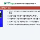 도로교통공단원주운전면허시험 이미지