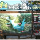 명덕마을 입구 이미지