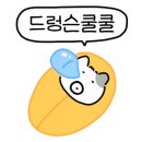 각산떡집 이미지