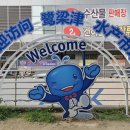 노량진중앙시장 이미지