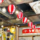 와바수산 이미지