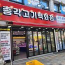 회원동121 이미지