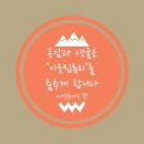 남다른 감자탕 (도림점) 이미지