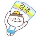아라치치킨청주