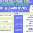 횡성한의원 네이버블로그