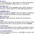 대한간병인협회 이미지