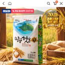 쌀 10kg 싸다 이미지