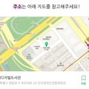 여의샛강마을도서관 이미지