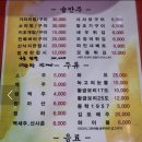 뽕에빠진조개 이미지