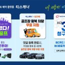 해피골프투어