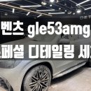 본 디테일링 스튜디오 이미지