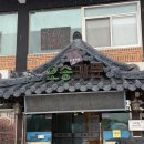 오송가든 이미지