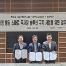 휴맥스모빌리티 이미지