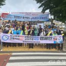 충청남도교통연수원 이미지