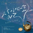 삼일스튜디오