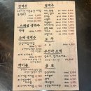 사상-교통-027 | [부산/덕포동] 덕포동 술집 왕자맥주에서 시원한 생맥 한 잔으로 힐링타임을~!