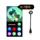 일출조명